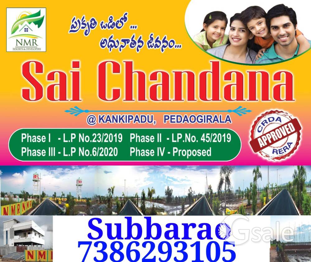 Open Plots are available in kankipadu peddaoogirala