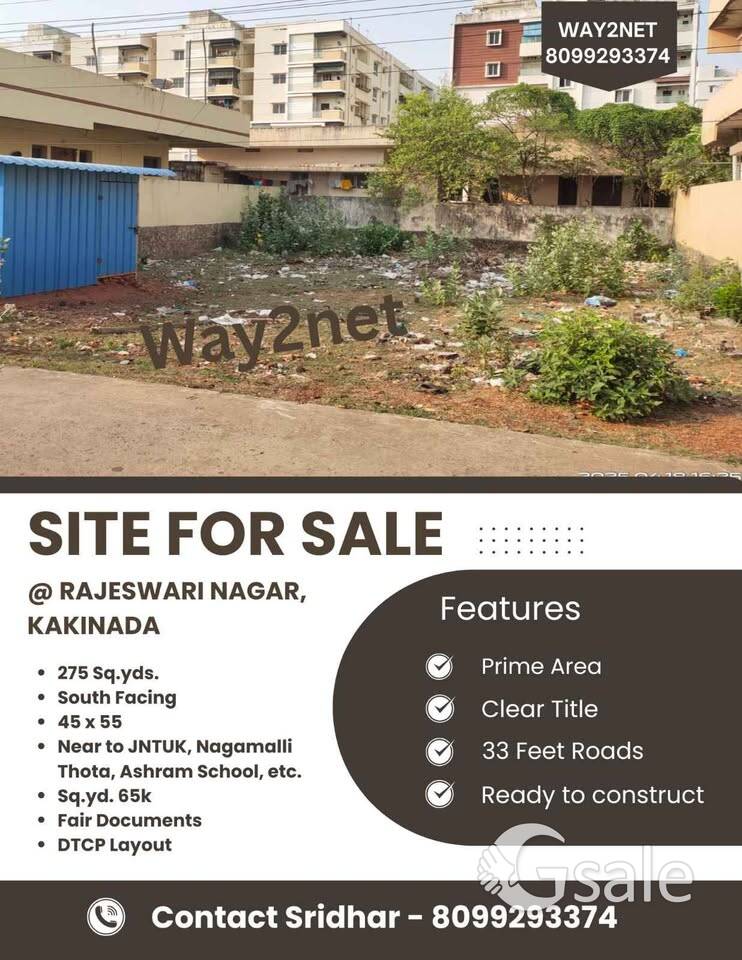 SITE FOR SALE AT RAJESWARI NAGAR KAKINADA