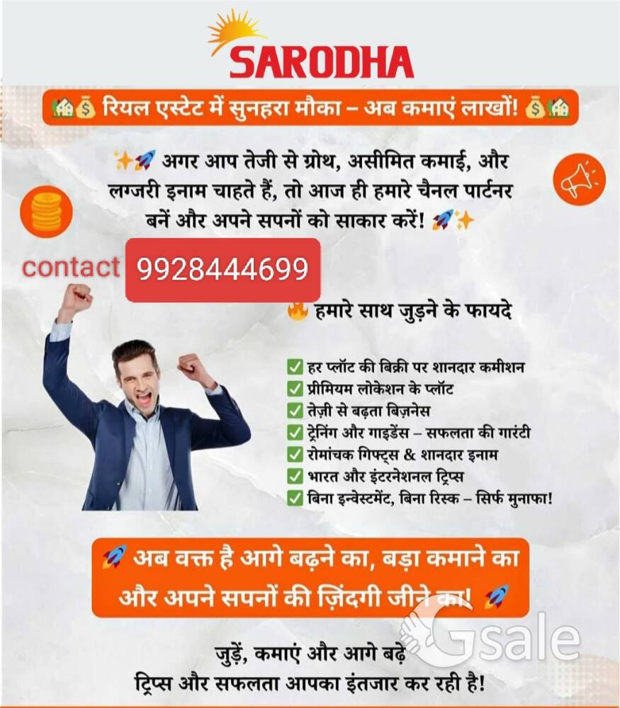 for real estate work 
