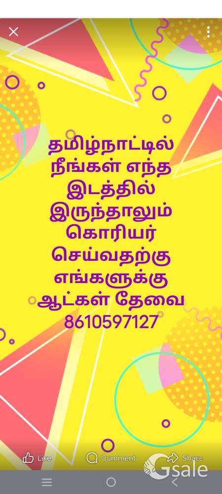 all type job