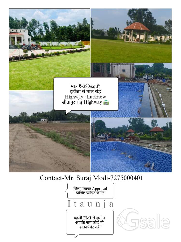 मात्र ₹380/sq.ft सिर्फ यहां मिलेगा सबसे सस्ता में सबसे अच्छे Location पर 