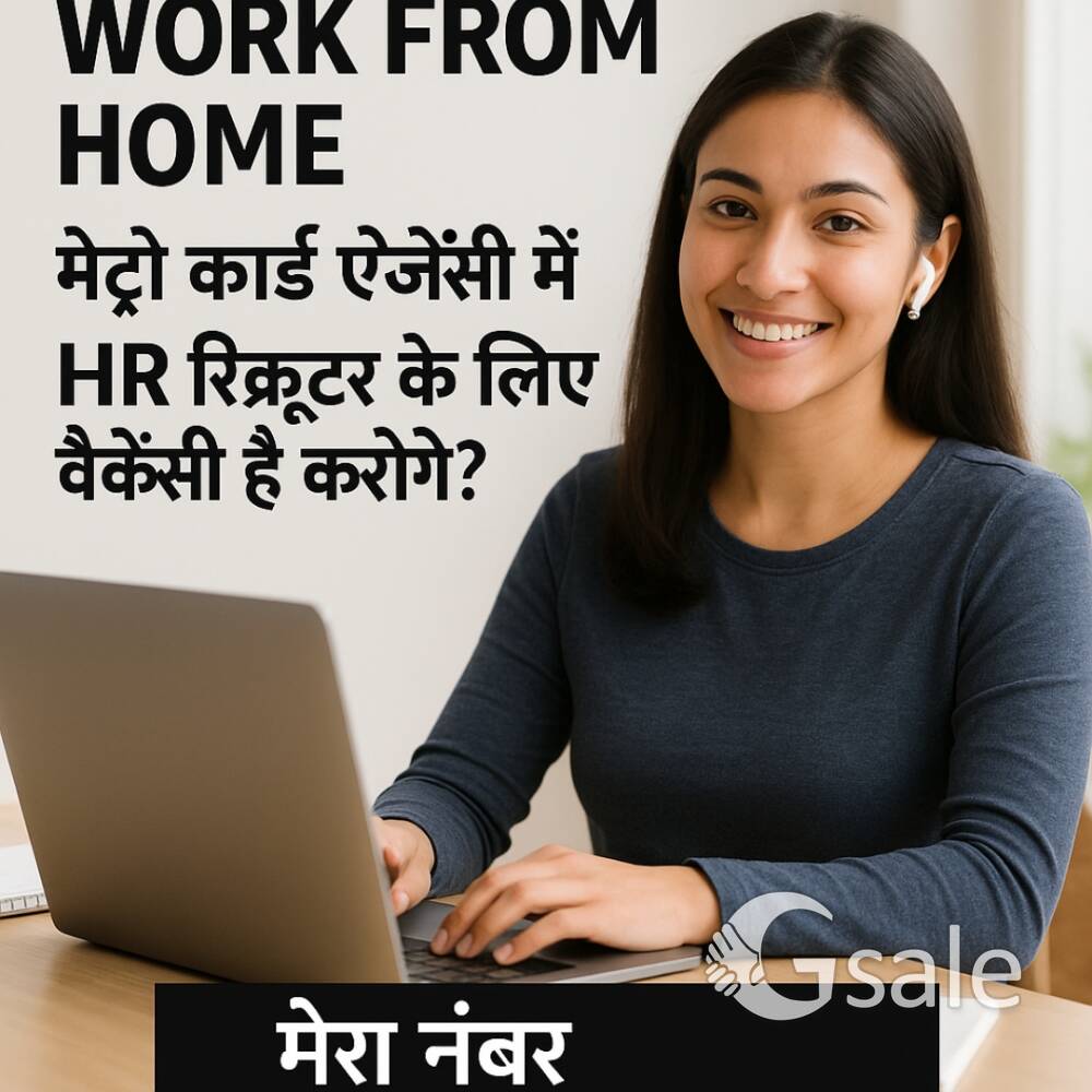 HR recruiter 