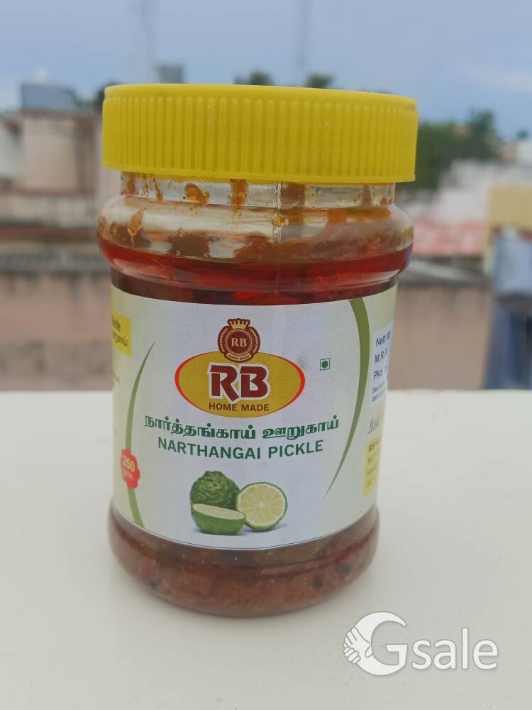 RB HOME-MADE 