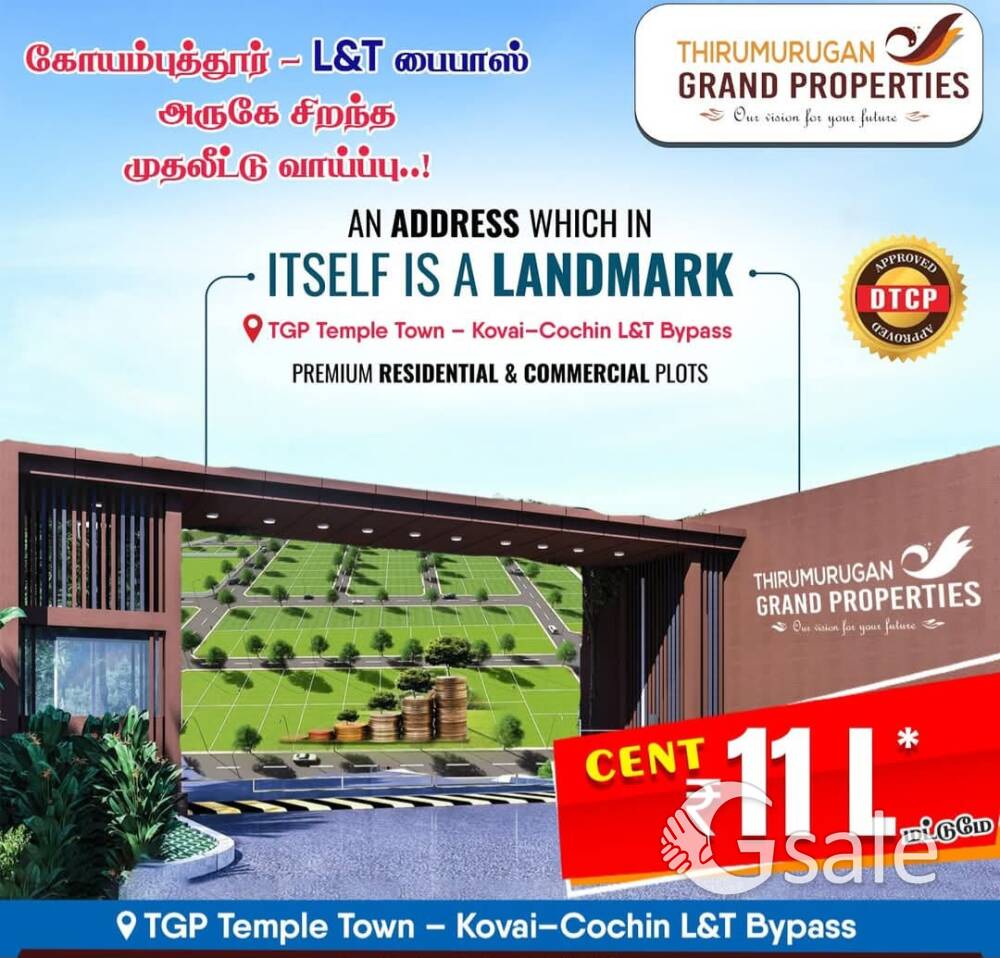LAND SCOPE THAMILNADU