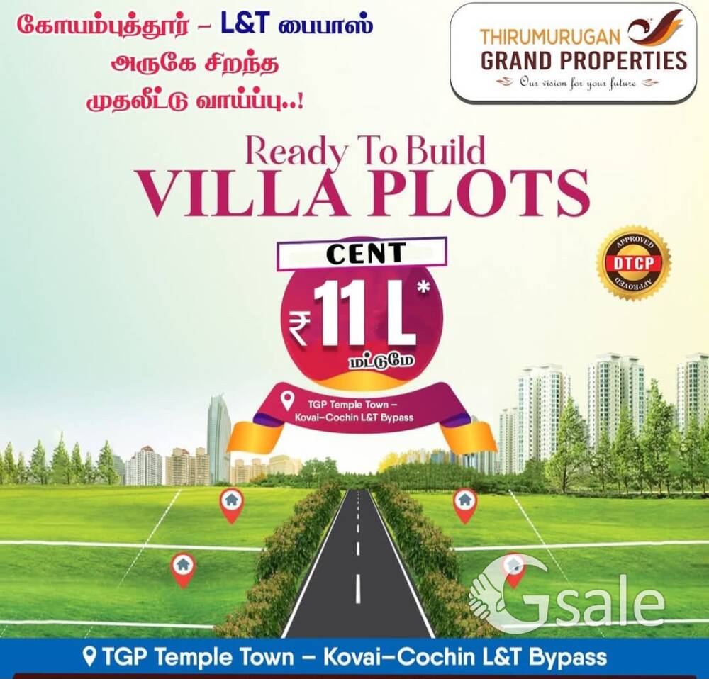 LAND SCOPE THAMILNADU
