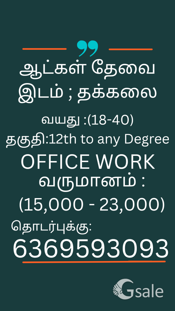 office work 