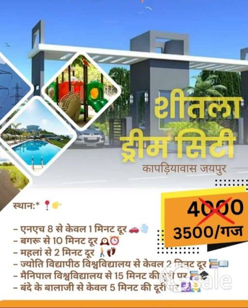 Ajmer road highway 