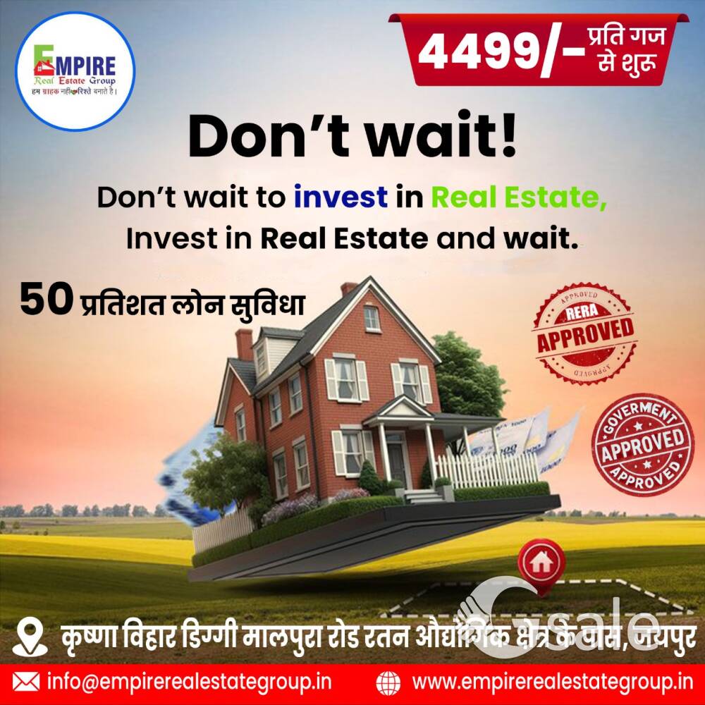 आपके अपने प्लॉट पर अपने सपनो का घर बनाने का सुनहरा अवसर