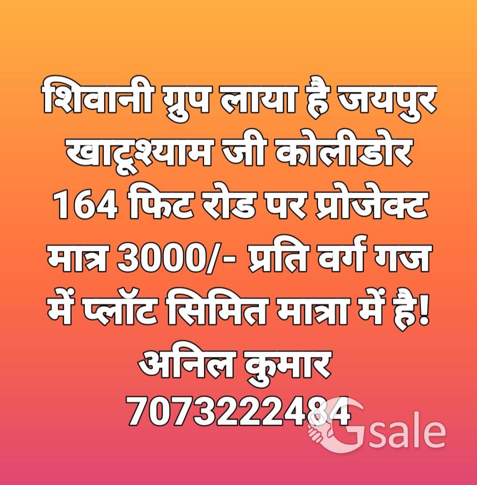 sv11 Ext. Harsoli jaipur