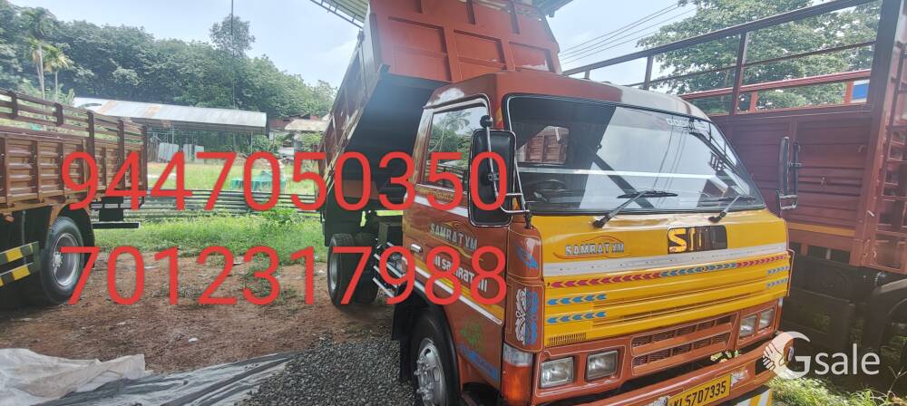 Mazda tipper extra gear