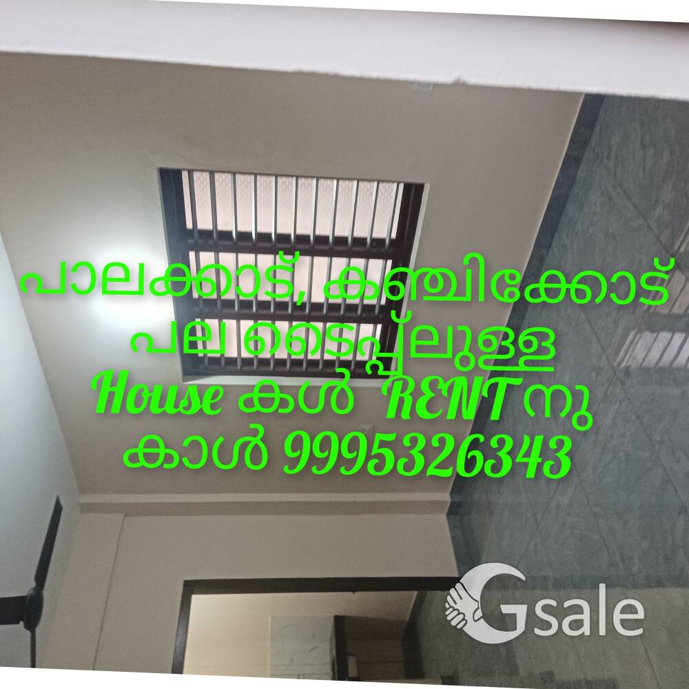 KANJIKODE THREE HOUSE FOR RENT. ONE BHK UPSTAIR, TWO BHK GROUND FLOOR. TWO BHK UPSTAIR FAMILY & BACH