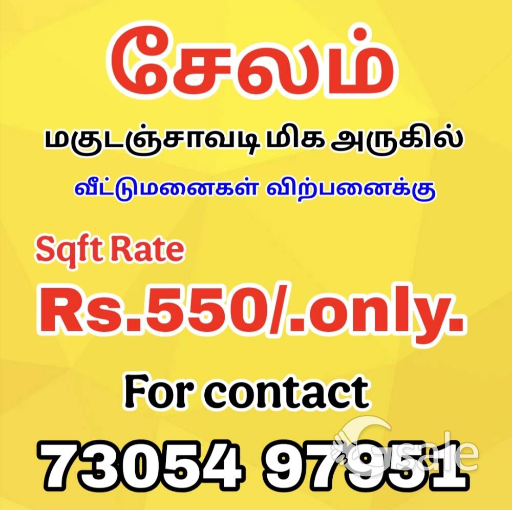 plot for sale near Magudanchaavadi 