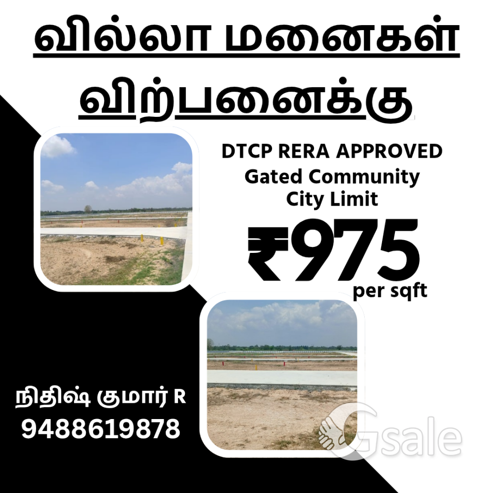 ADHAVATHUR PLOTS FOR SALE