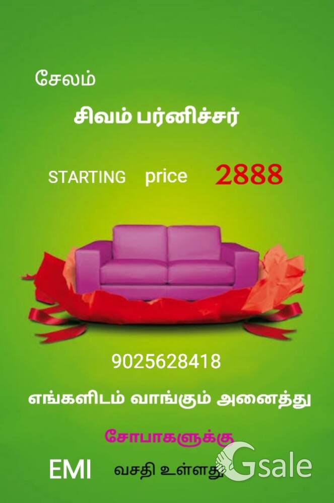 sofa company 