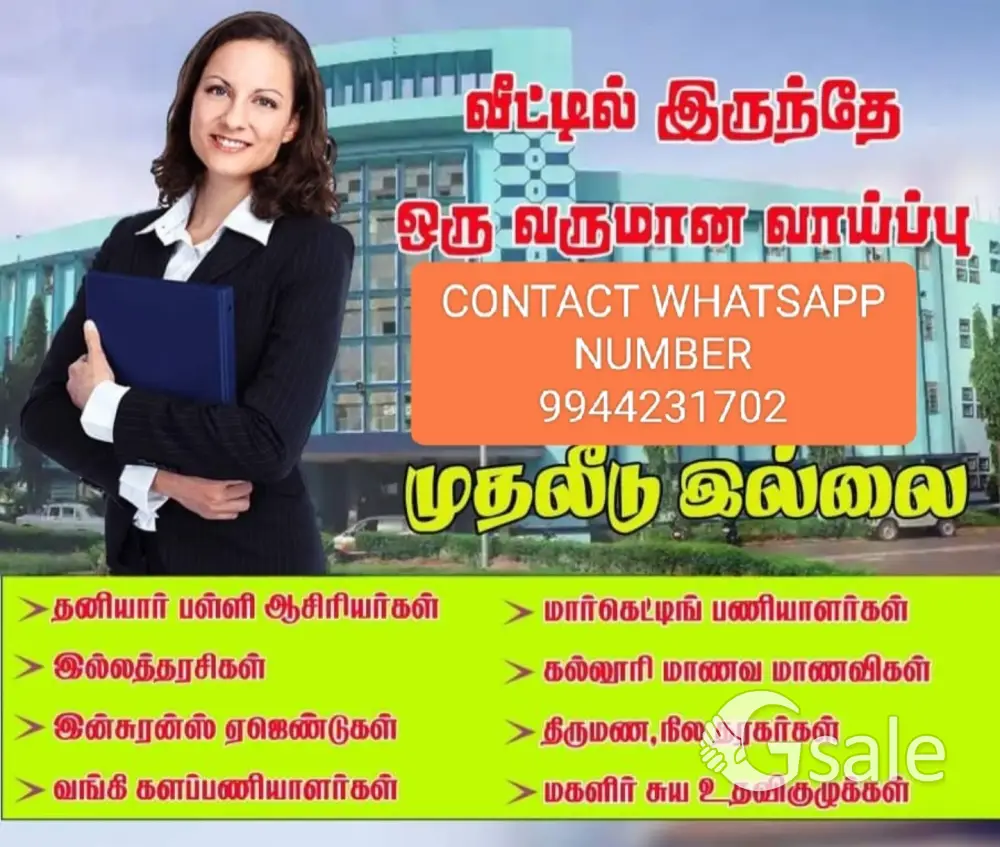 Work From Home Opportunities 