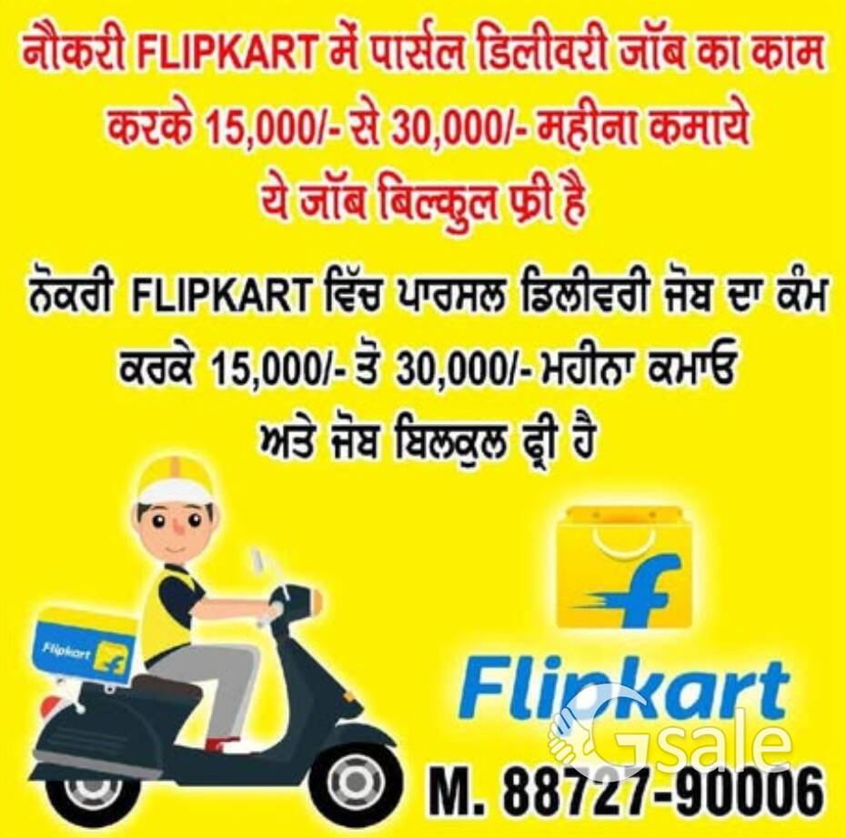 Parcel delivery Job