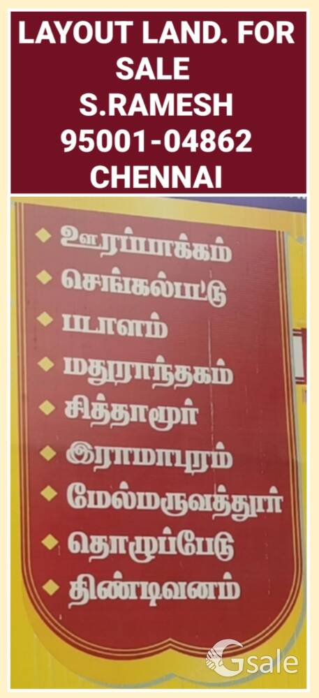 deepam real-estate 