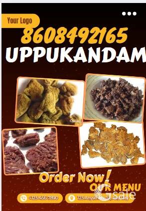 860849 uppukandam 2165