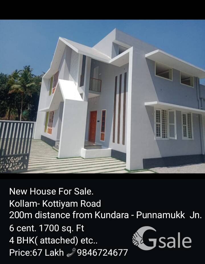 New House For Sale 