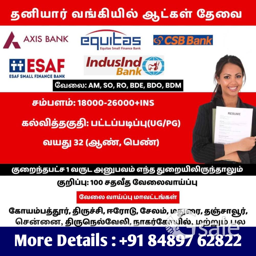 Sales Job 