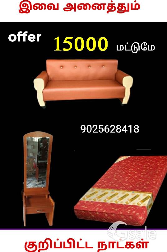 only salem district 