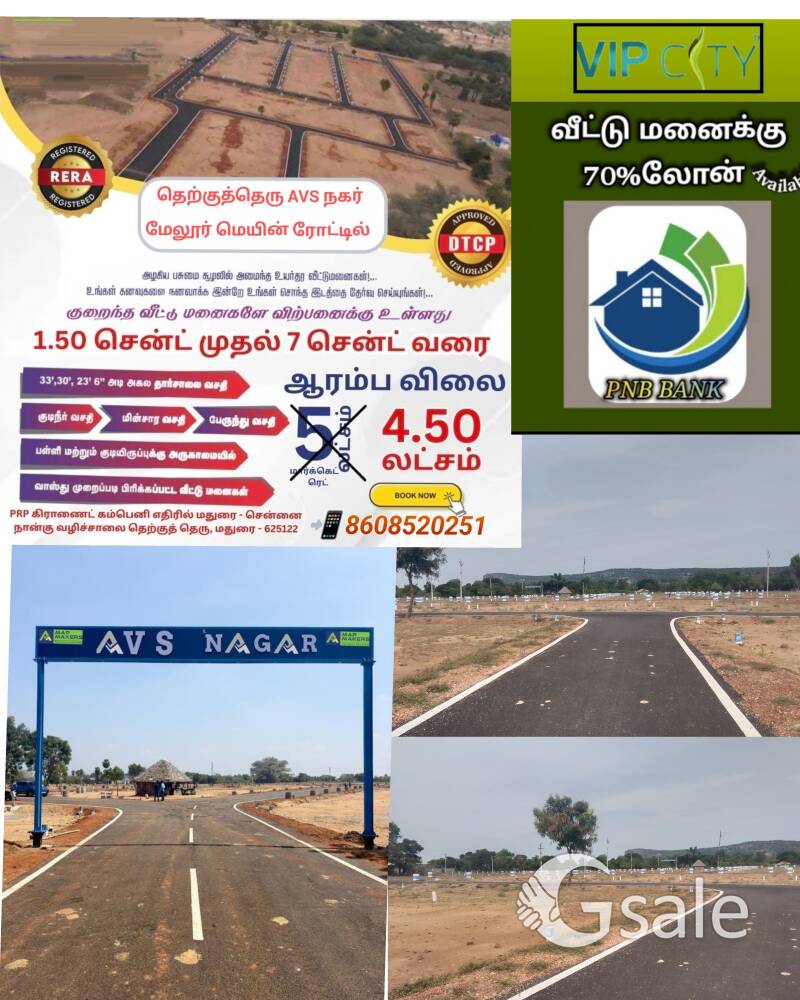 AVS NAGAR 