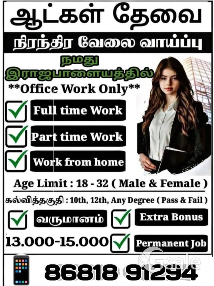 SG. PRIVATE LIMITED 