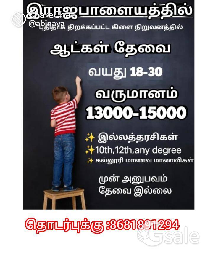 smart group 
