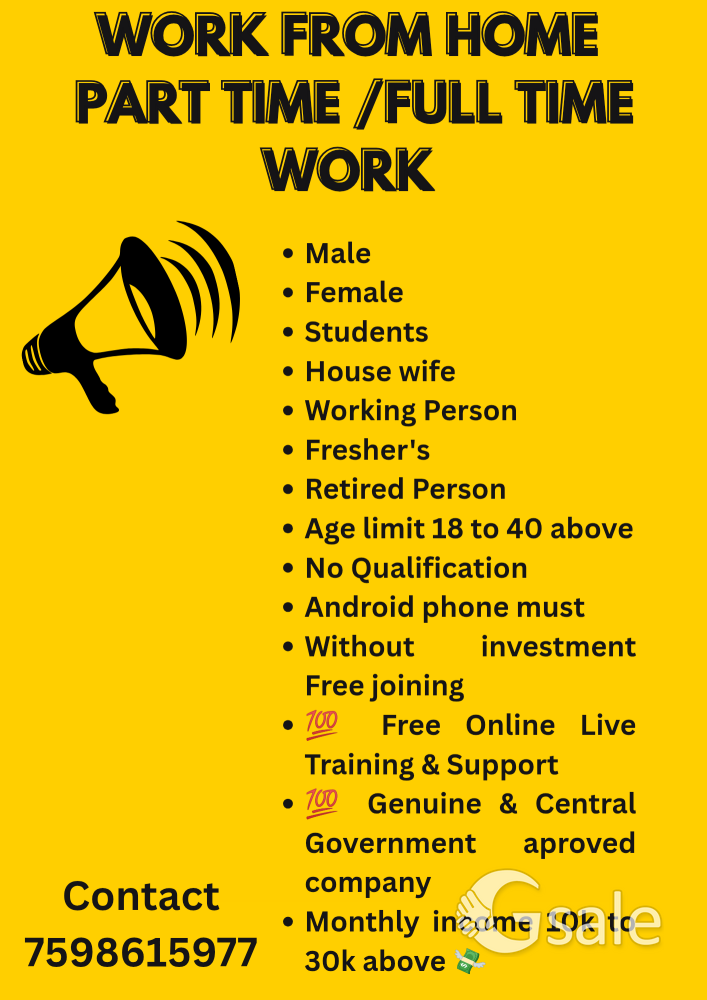 Work from home 