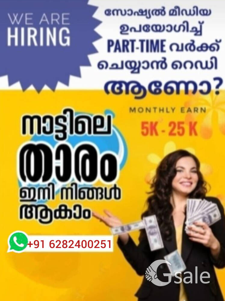 we are hiring