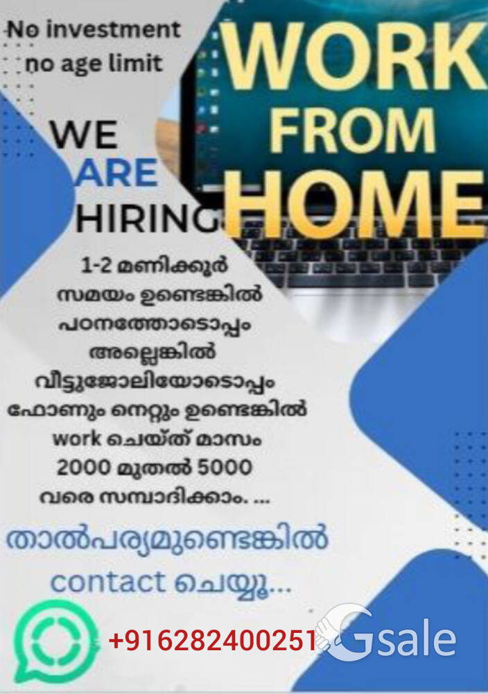 we are hiring 