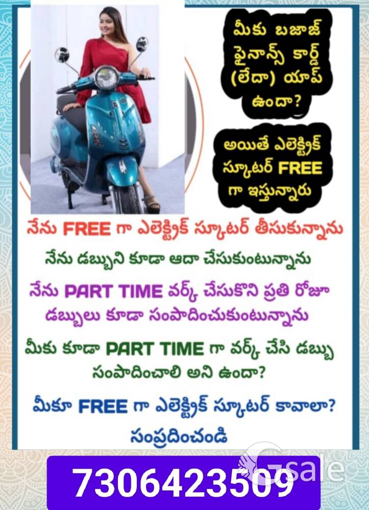 KAITHUL ebikes business opportunity 