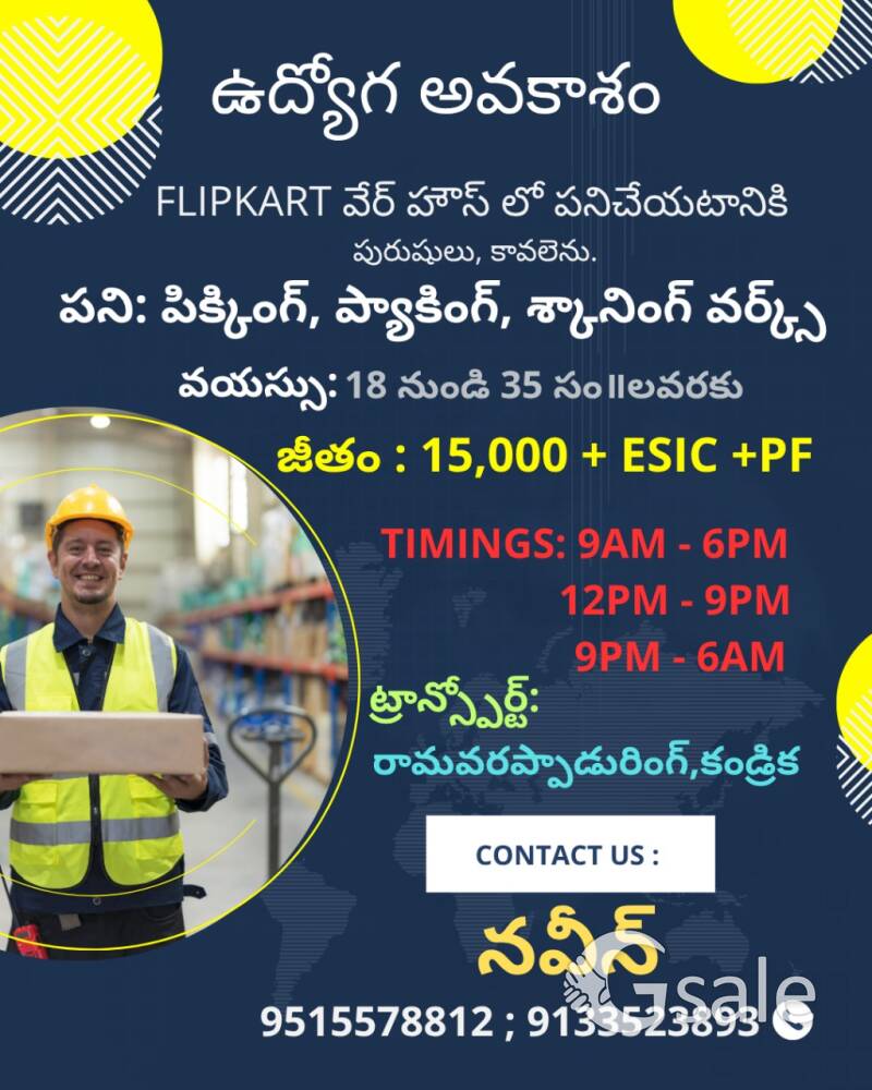 Flipkart grocery 