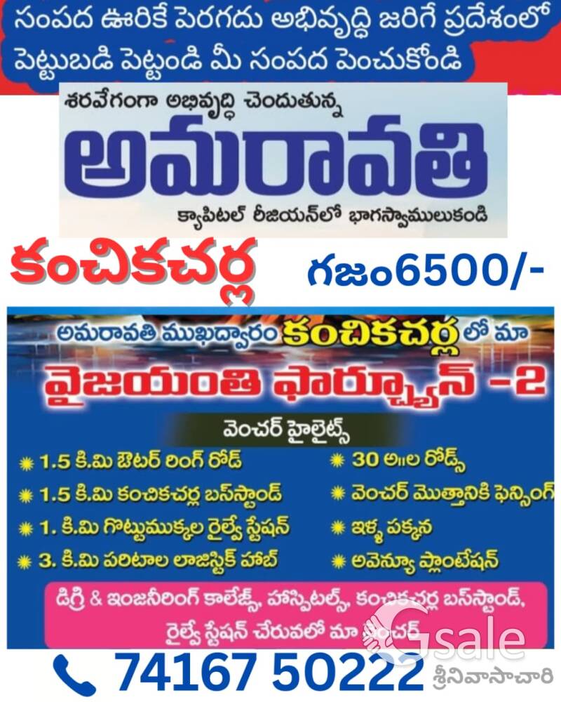 k s r properties