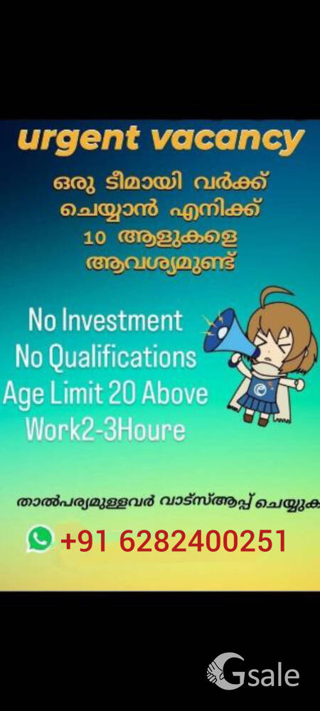 urgent hiring