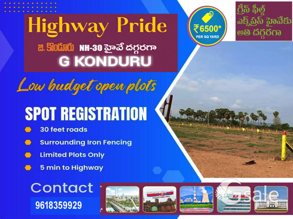 Plot For Sale GKONDURU # Sq. Yard at Rs. 6,500/- Very Nearer to Highway