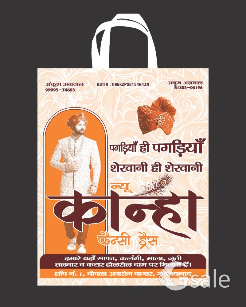 non woven carry bags
