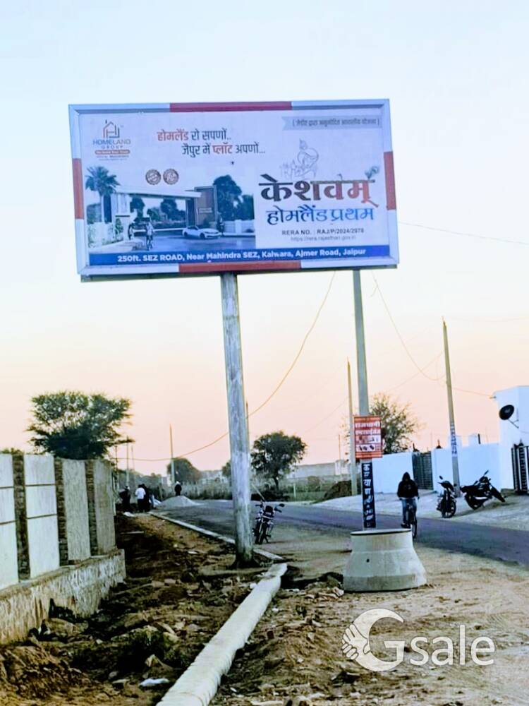 Plots in Ajmer Road, Mahindra World City 