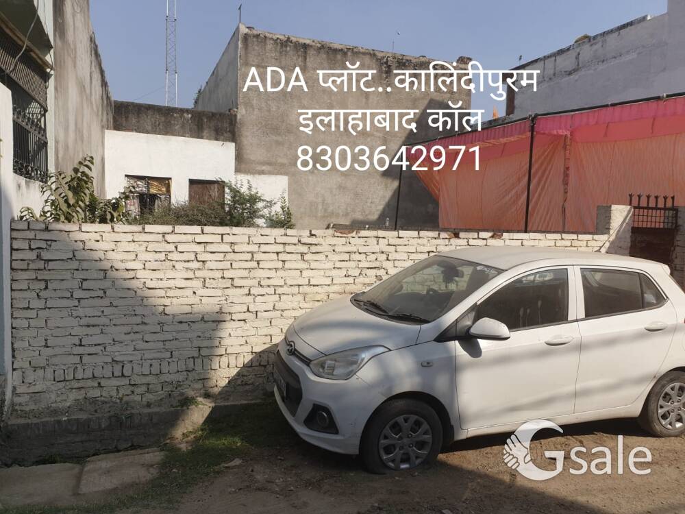 plot for sale 8303642971