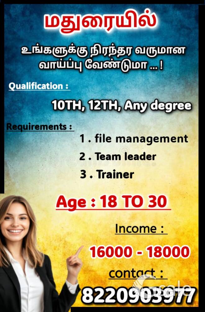 PERMANENT JOB 