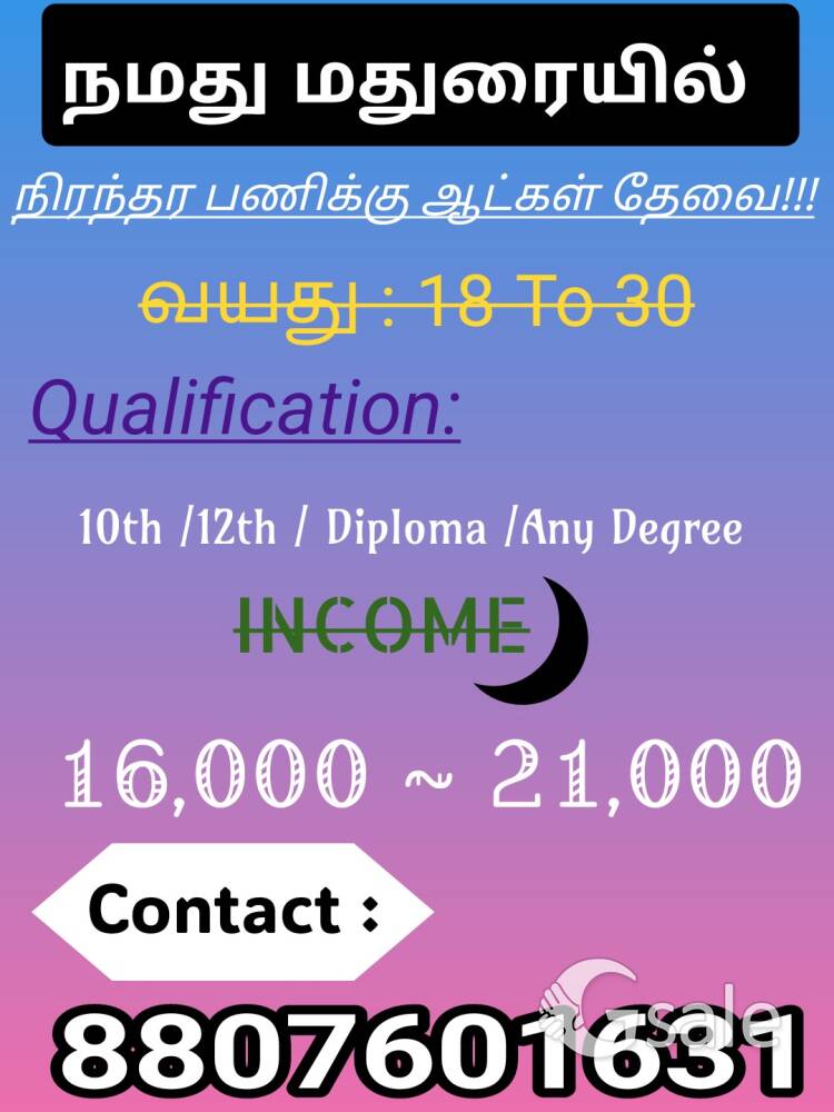 PERMANENT JOB