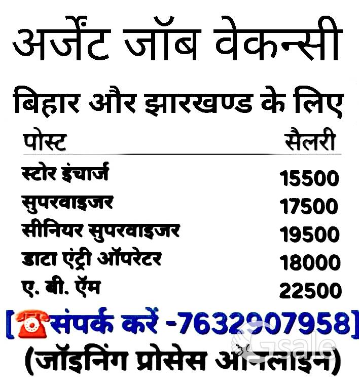 Store incharge 