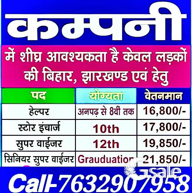 data entry 