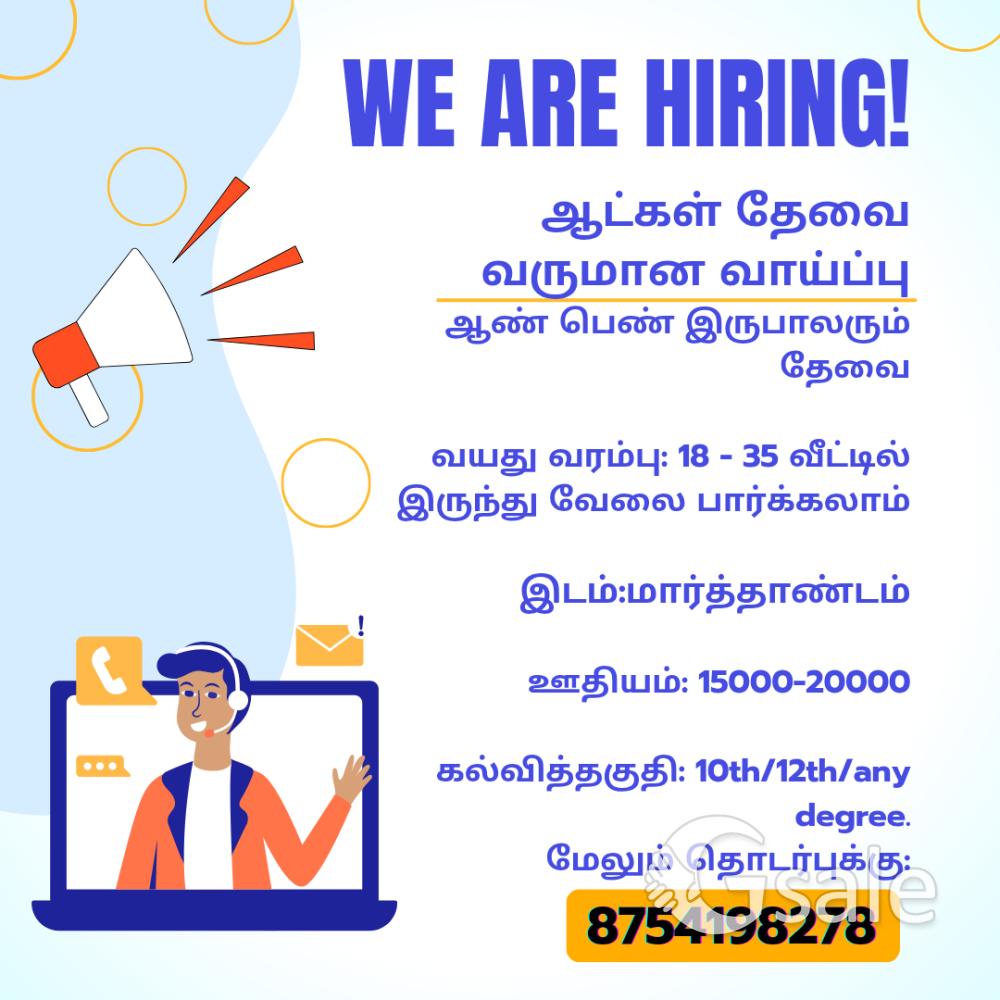job vacancy available 