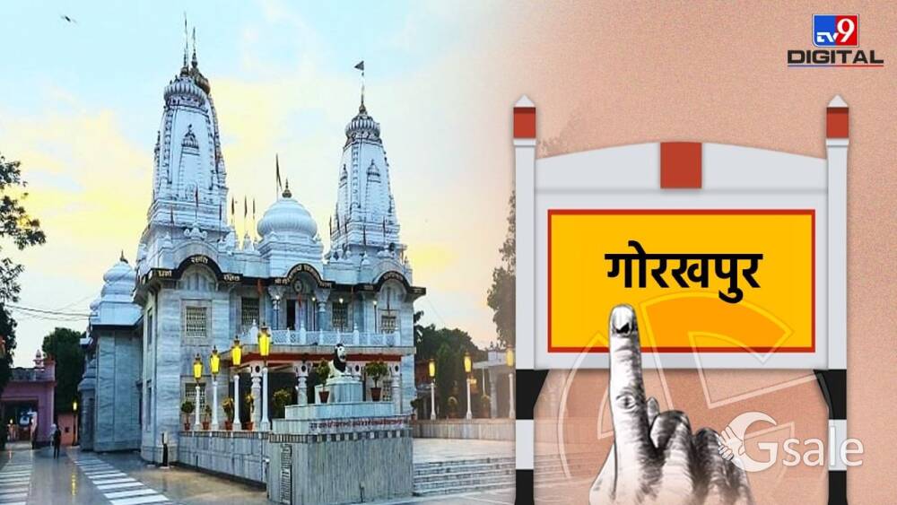 गोरखपुर में गोरखनाथ मंदिर के पीछे प्लॉट लेने के लिए सम्पर्क करें 