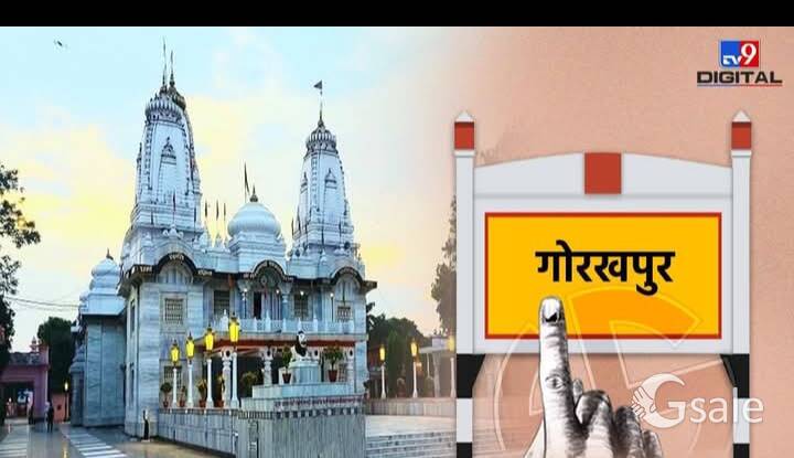 gorkhpur me sabse sasta plot lene ke liye sampark kare 