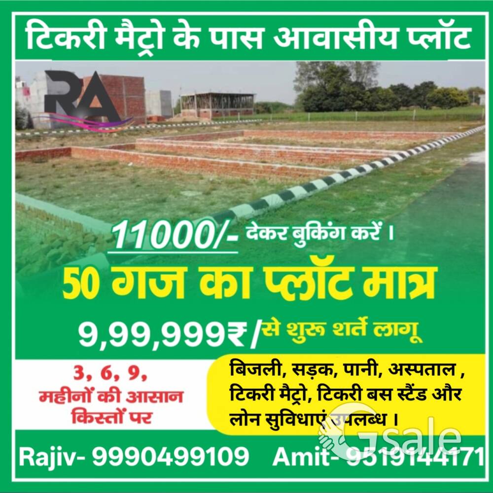 R.A Real Estate 