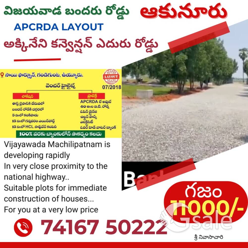 sree Ram realtors