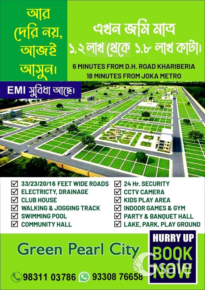 BUY YOUR DREAM PLOT AT JOKA, SOUTH KOLKATA, NEAR METRO ..CHEAP PRICE WITH EMI FACILITIES.