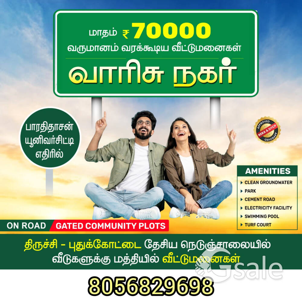 Varisu Nagar